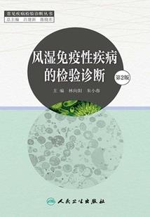 为苍生起