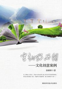 幻梦双雌