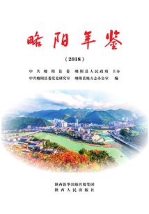 华美蜕变
