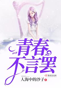 废材郡主：邪魅王爷溺宠妃