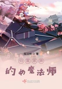 古屋禁忌