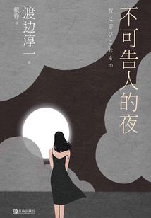 左眸有界