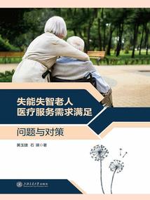 今古传奇·武侠版 第311期