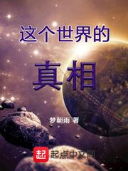 修真虚界