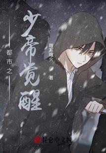 恶魔要小心