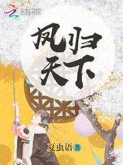 假戏真做吃掉你