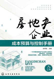 玉坠怪谈