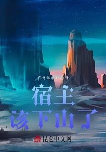 高能大师