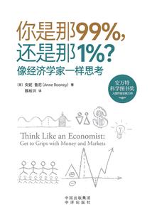 心圣者怪