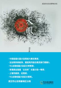 这个美女有点狂