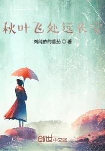 飞越黑与红