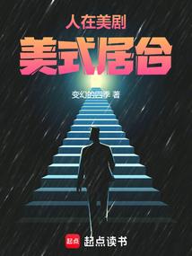 世界异常管理局