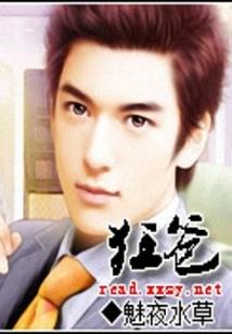 多子多福：诸天从全职法师开始
