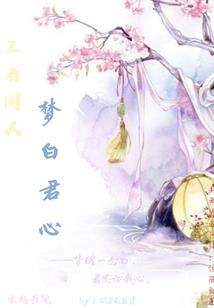 炫色梦
