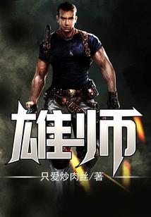 破界重生