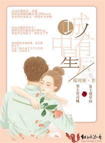 欢宠狐狸爹