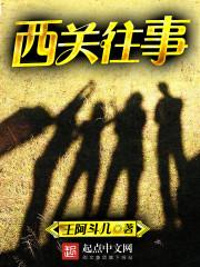 激情燃烧的大学岁月
