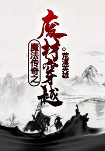 吾船有愿