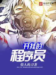 重生大文娱