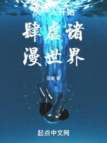 无声罪徒