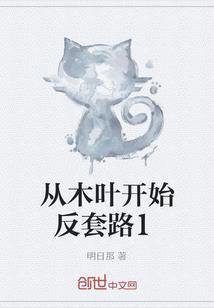 球球极限开挂系统