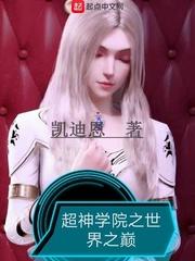 轮回之镜第一部