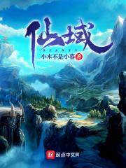 拖稿恶魔好誘人