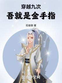 天才狂少在都市