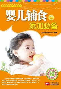 龙石异事录