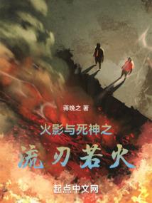 血莲之问情天