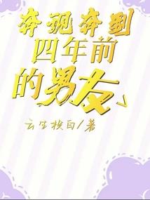 强势宠婚：战爷，轻轻吻！