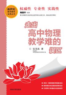 苍岚物语