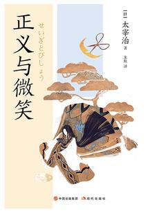 穿越成了大反派丁春秋
