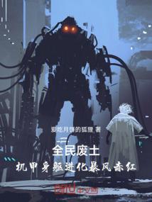 绝宠黑暗之王溺爱