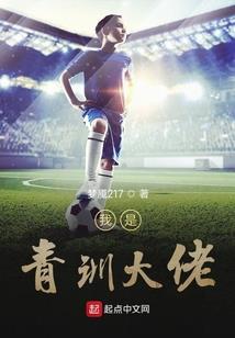 异界之机械师