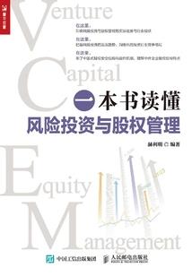 总裁的神医夫人