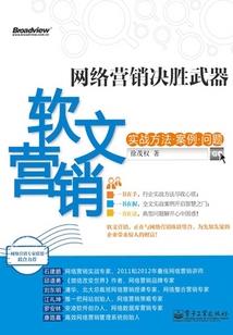 无敌霸体