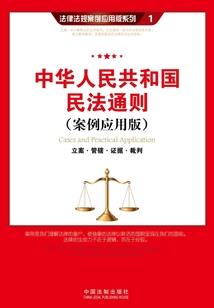 无限恐怖之蓝色闪光
