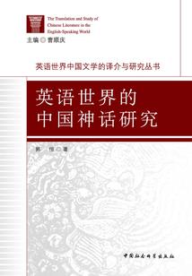 娱乐主播生涯传