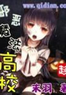 朕有自传，强势点怎么了