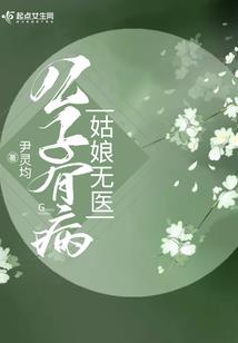 等一场不老青春