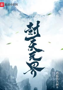 王爷我等你说爱我