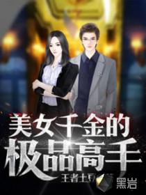 他和她吧