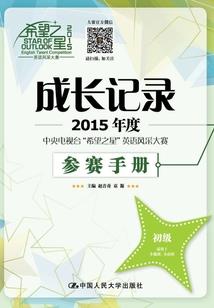 吃货恋爱记