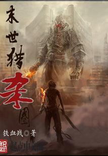 北，方