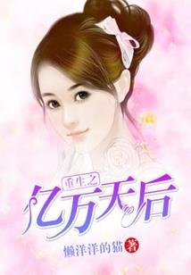 末世求生之异变
