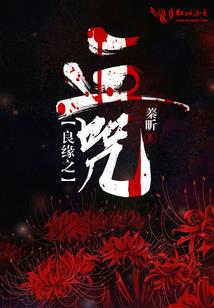 妖孽重生一邪凰归来