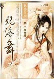 圣者之后