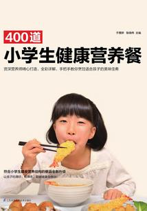 萝卜传奇