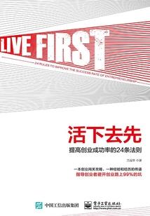 羽化修魔